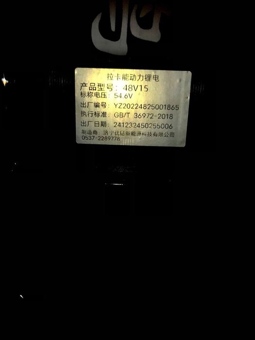 Мини-Вело-Скутер янги (новый) 20 км/ч