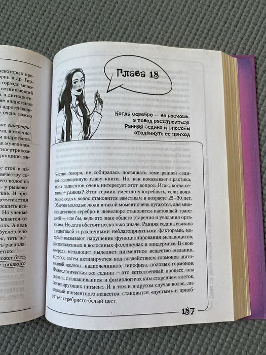 Прдам книгу