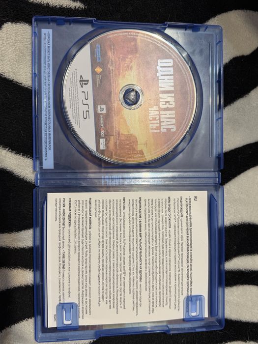 Игра «одни из нас» 1 часть доя PS