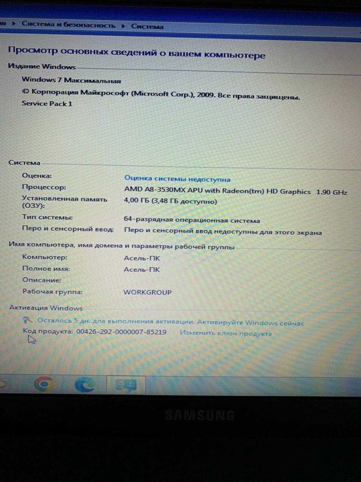 Ноутбук Samsung NP305V5A