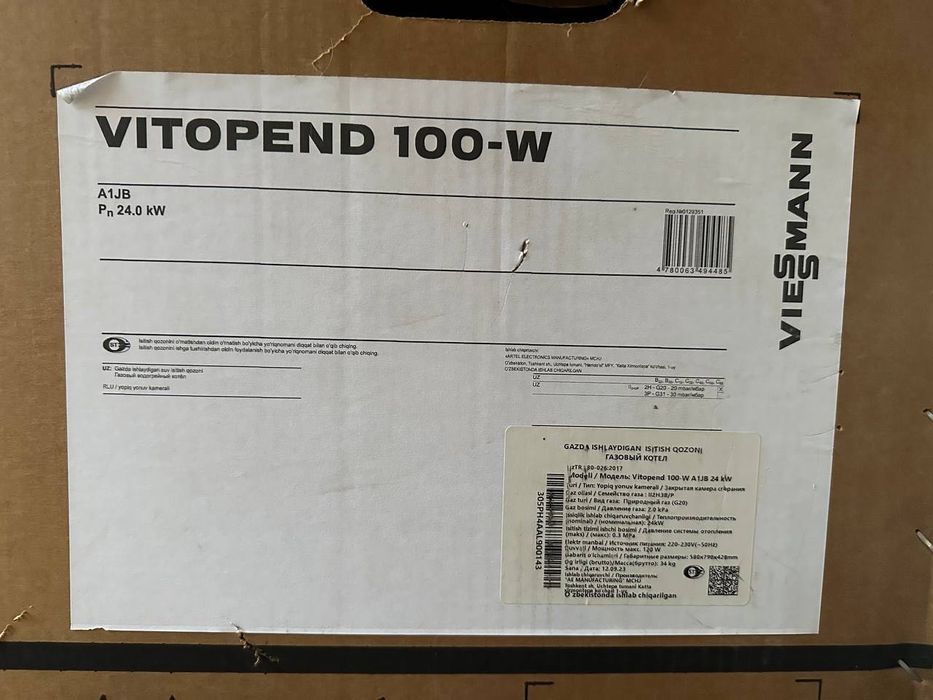 Газовый котел новый