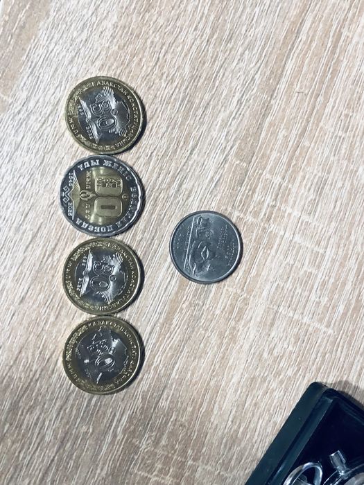 Продам монеты коллекционные!