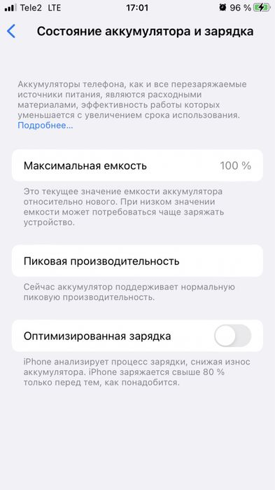 Iphone 8 продам .