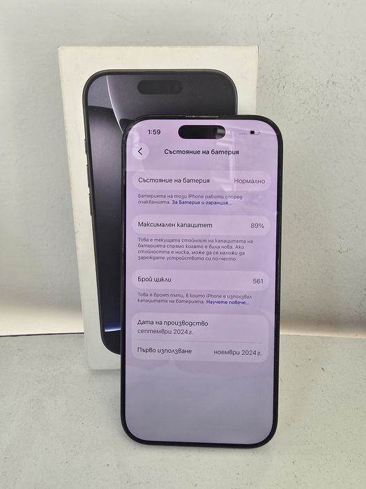 Apple Iphone 16 Pro 128GB