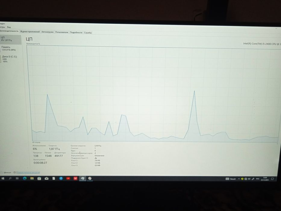 Kompyuter sotiladi srochna