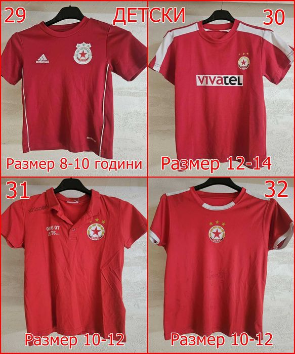 Фланелки на ЦСКА