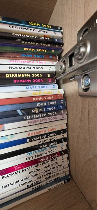 Български списания Плейбой  по 5лв  или 10броя за 30лв