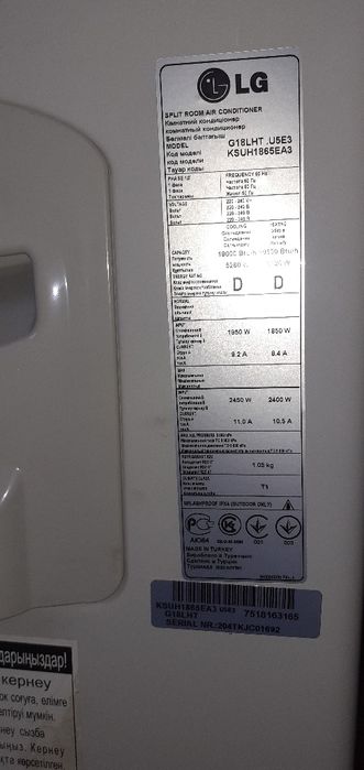 Продам новый кондиционер