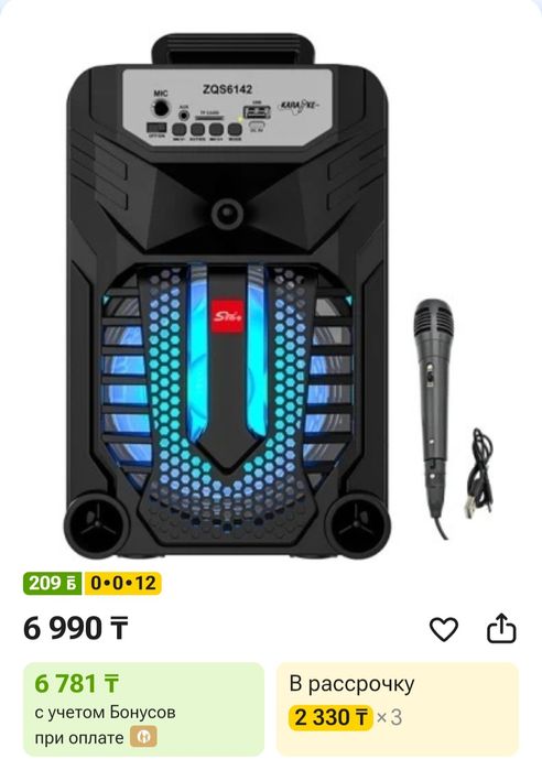 Калонка  сатылады жаңа