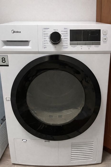 Сушильная машина