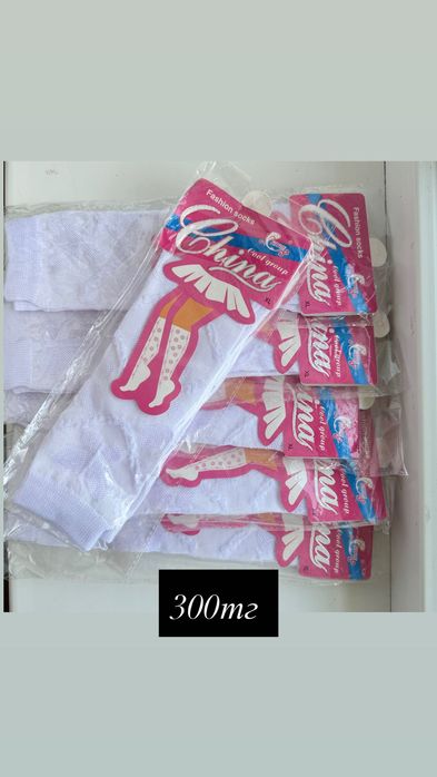 Продам колготки , трусы ,гольфы