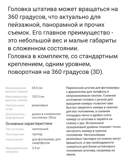 Канон фотоаппарат в комплекте