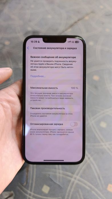 Продам Iphone 14 в хорошем состояние