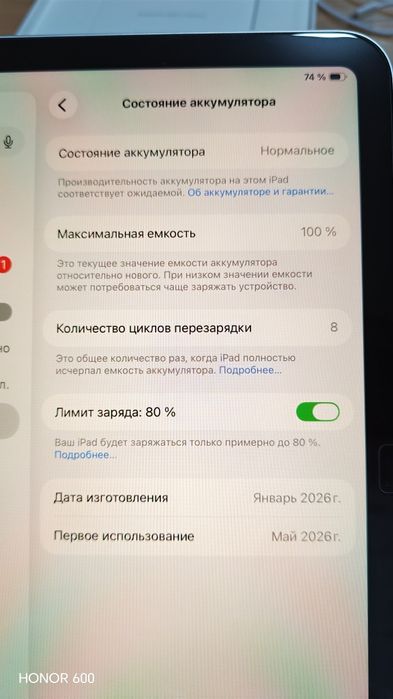 iPad A16 (128 Gb) Silver + Pencil USB-C