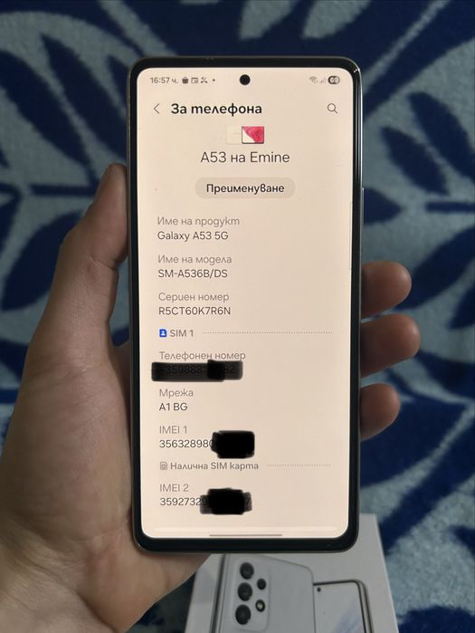 Samsung Galaxy A53 5G