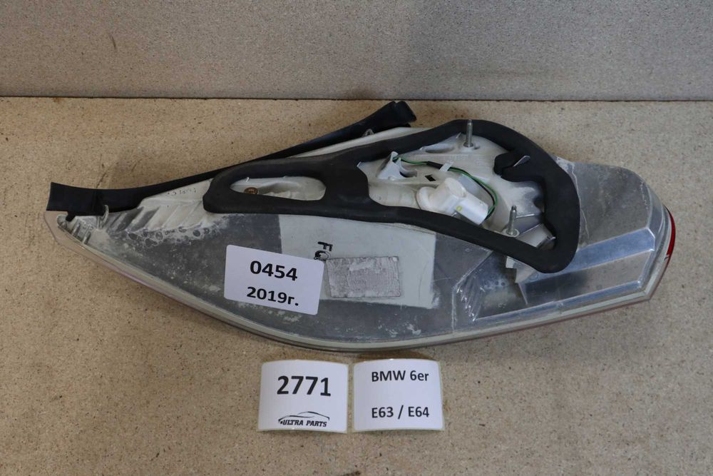 Ляв стоп за БМВ 6 серия Е63 Е64 | BMW 6 serie E63 E64
