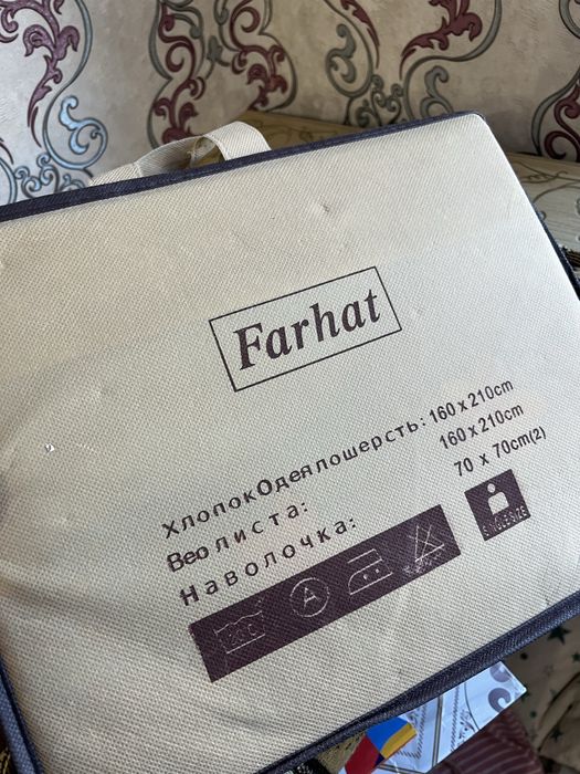 Постельное белье