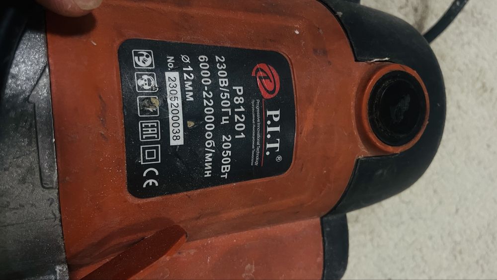 Фрезор фреза для глубини