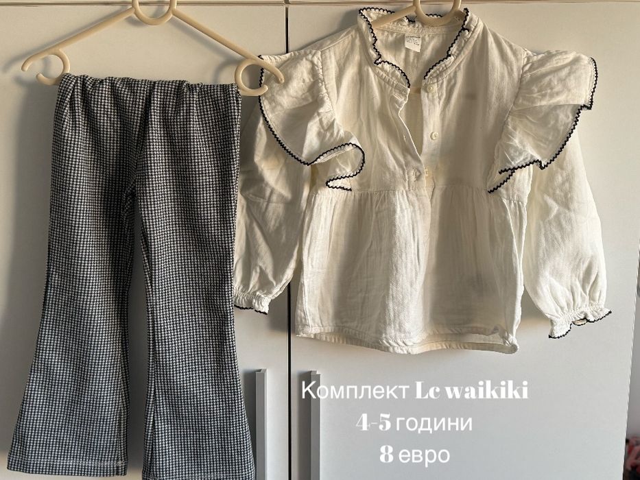 Детски дрехи за момичета