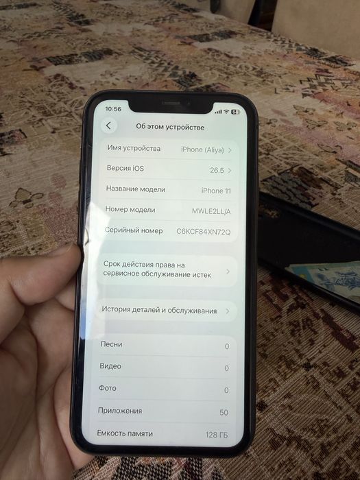 Продам iPhone 11 в идеальном состояний