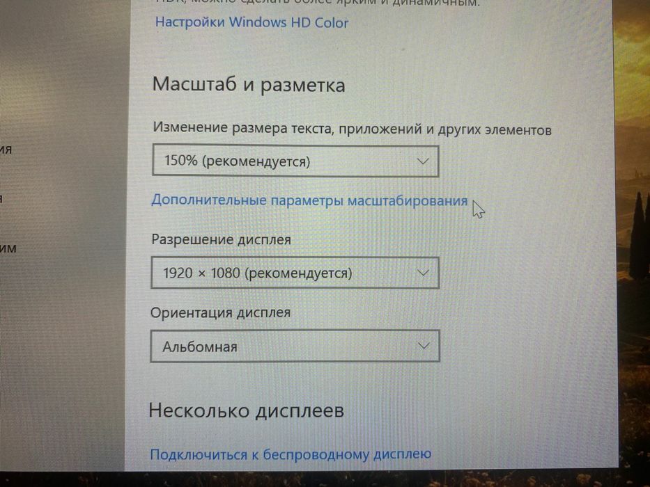 Практически новый ультрабук IPS Full HD
