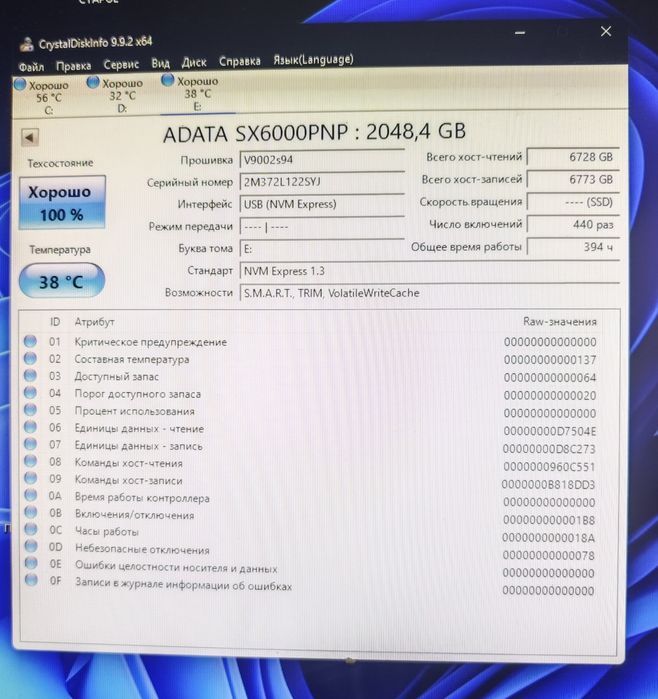 SSD Adata Xpg SX6000 Pro 2TB M.2 NVMe