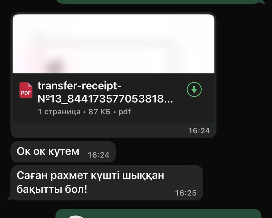 Мобилограф Уральск | booking 2026