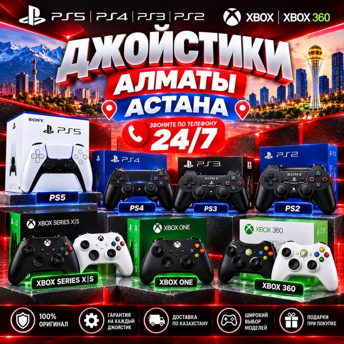 Дуалшок Плейстейшен xbox ps 4/5 пс gamepad dualshock dualsense жостик