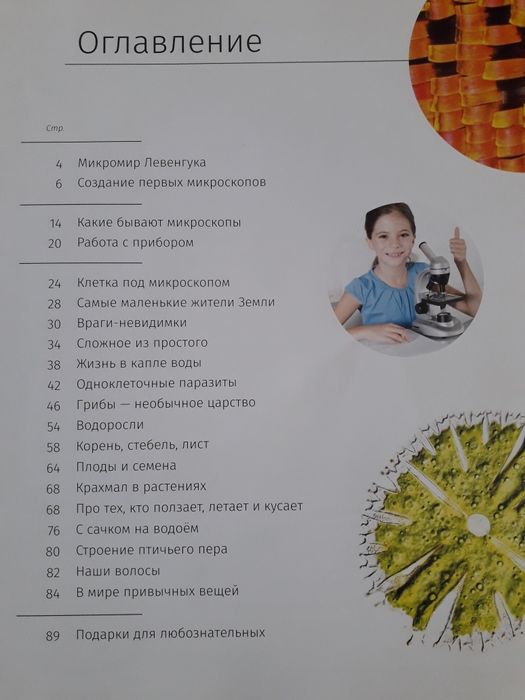 Продам книги для детей