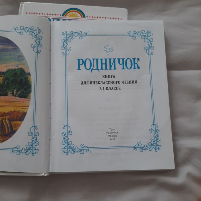 Продам книжки 2 штуки