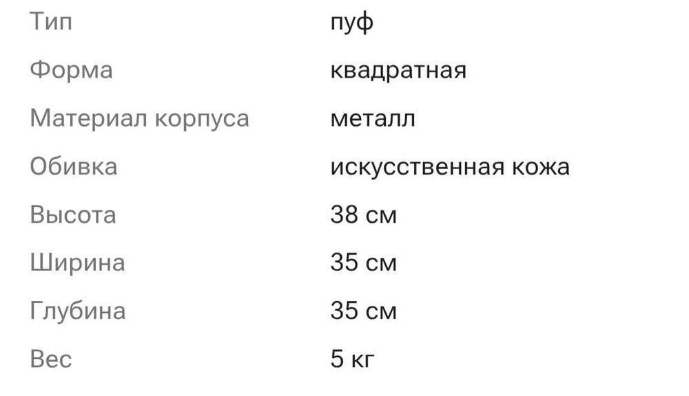 Комплект стульев-трансформер