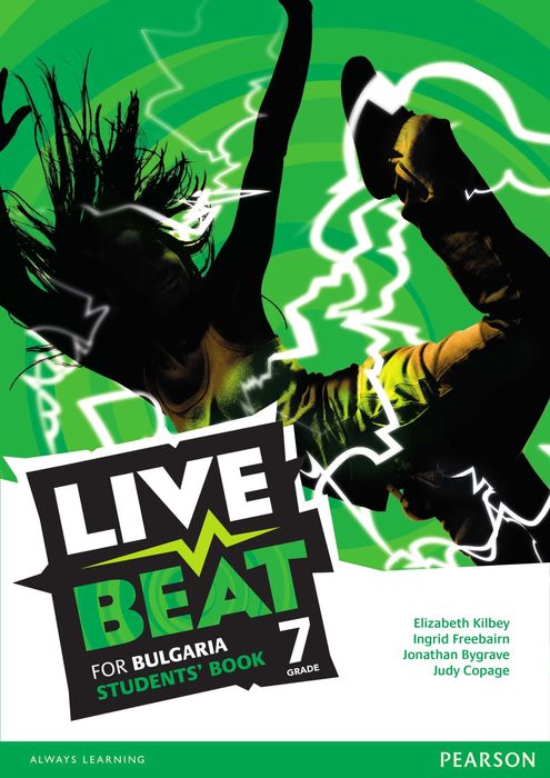 продавам всички отговори по учебниците на Пиърсън Лонгман до 12 клас