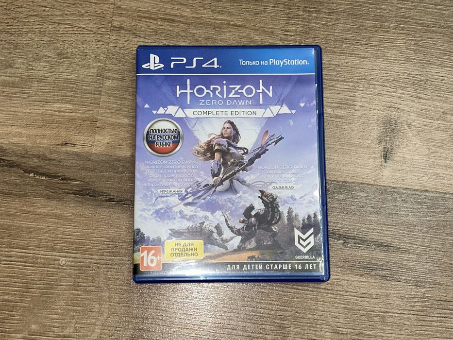 Horizon Zero Dawn: Complete Edition PS4