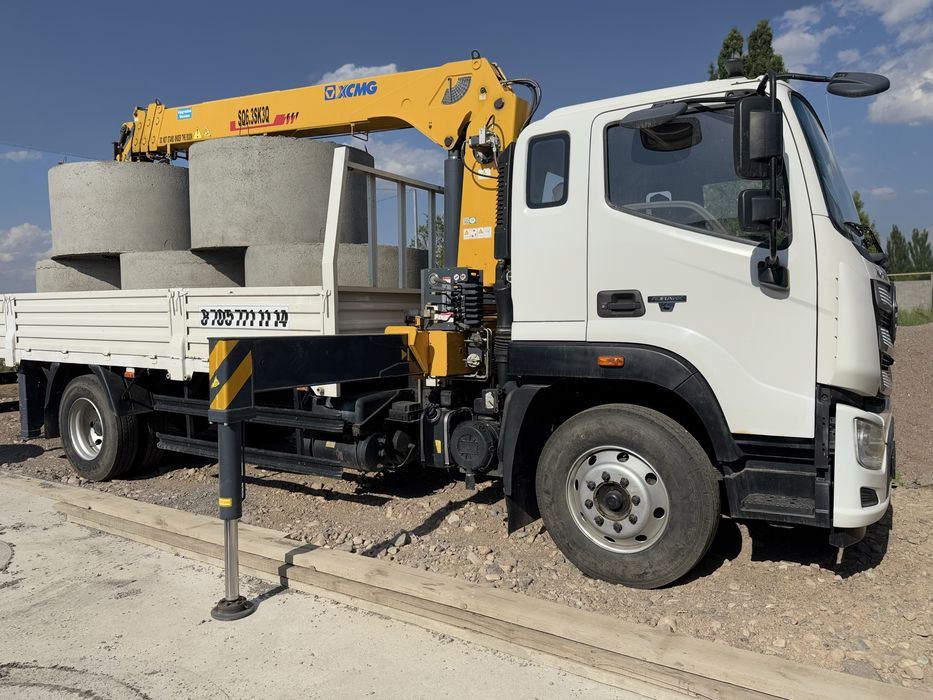 манипулятор доставка дёшёво, арзан