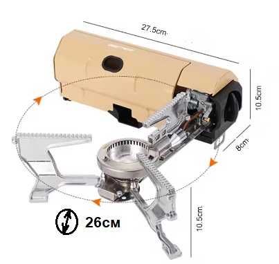 сгъваем компактен газов котлон