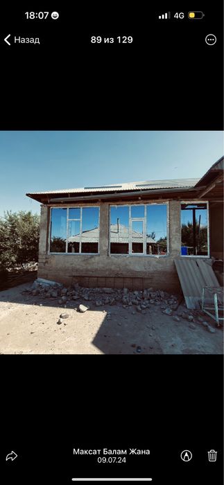 Окна двери витражи