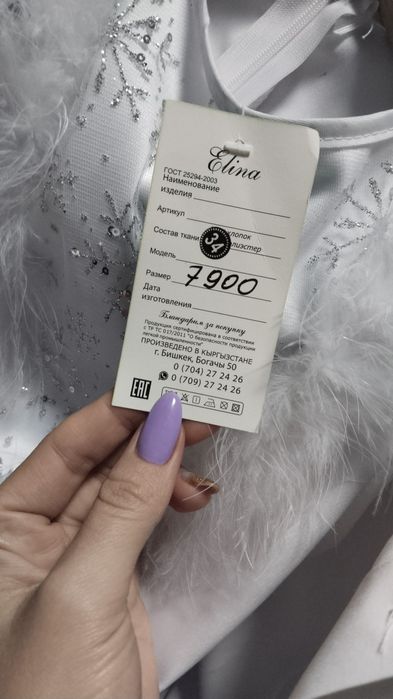 Новое платье на девочку!