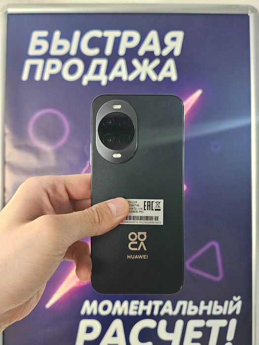 Смартфон Huawei nova 15 на 512 ГБ, модель PSN‑LX9