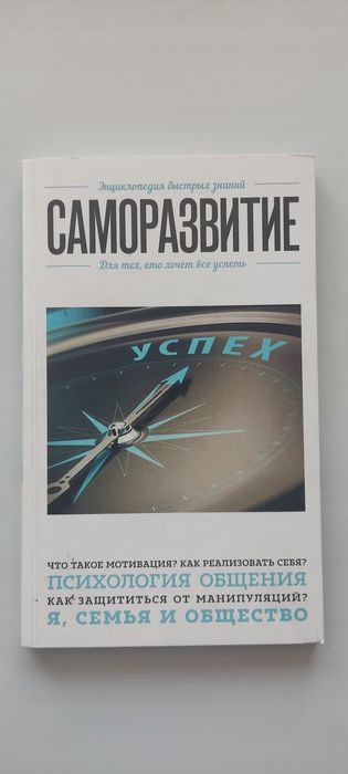 Книги по вкусным ценам