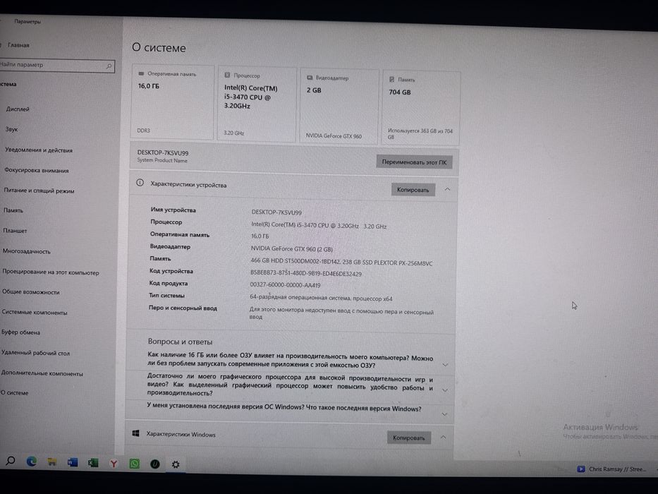 Продам системный блок