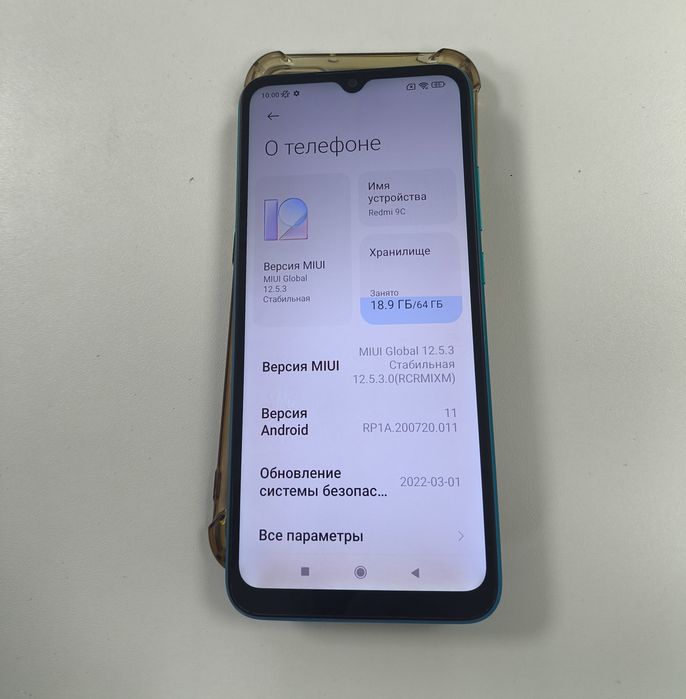 Телефон Редми 9с