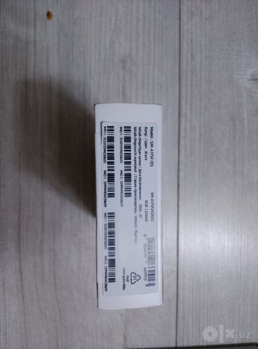 Samsung Galaxy A17