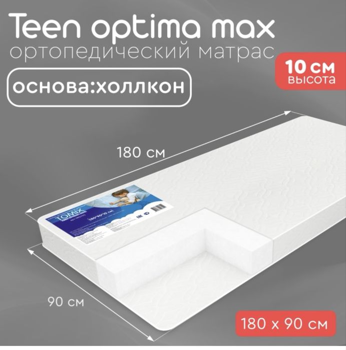 Матрас 90х180х10
