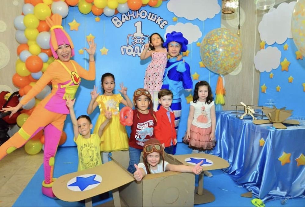 Аниматоры поздравление Алматы