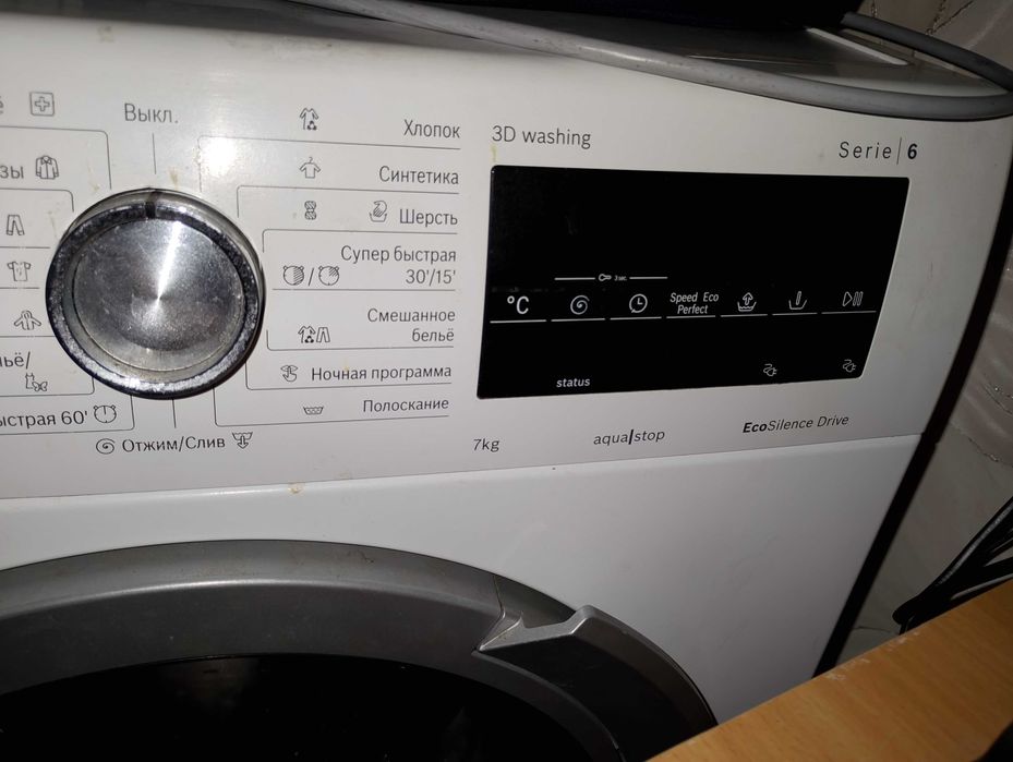 Стиральная машинка Bosh