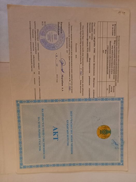 Продам недостроенный дом в Бозайгыре 25 соток участок