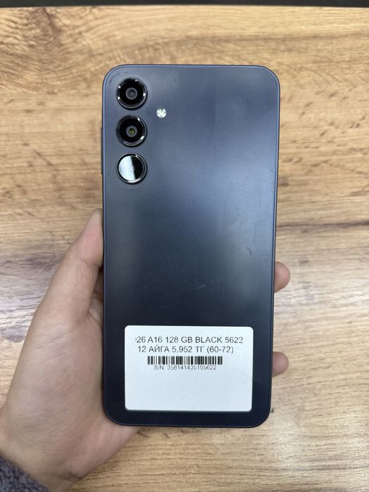 Samsung A16 128 gb с гарантией