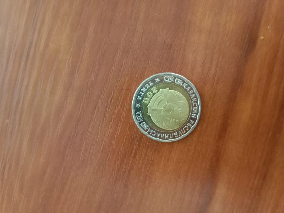 Коллекционные монеты