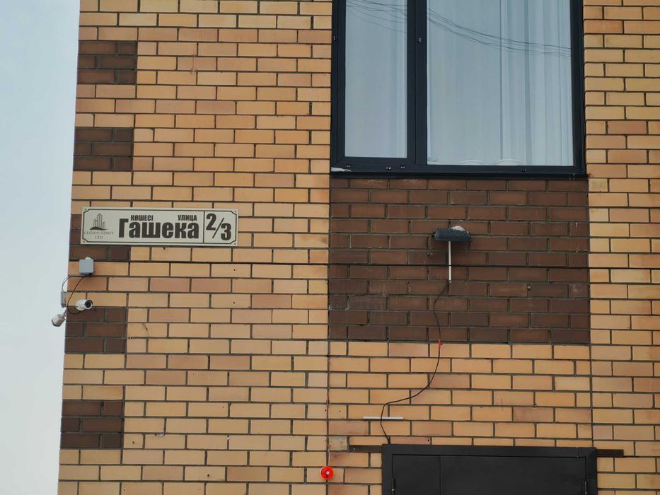 Продажа 3-комнатной квартиры