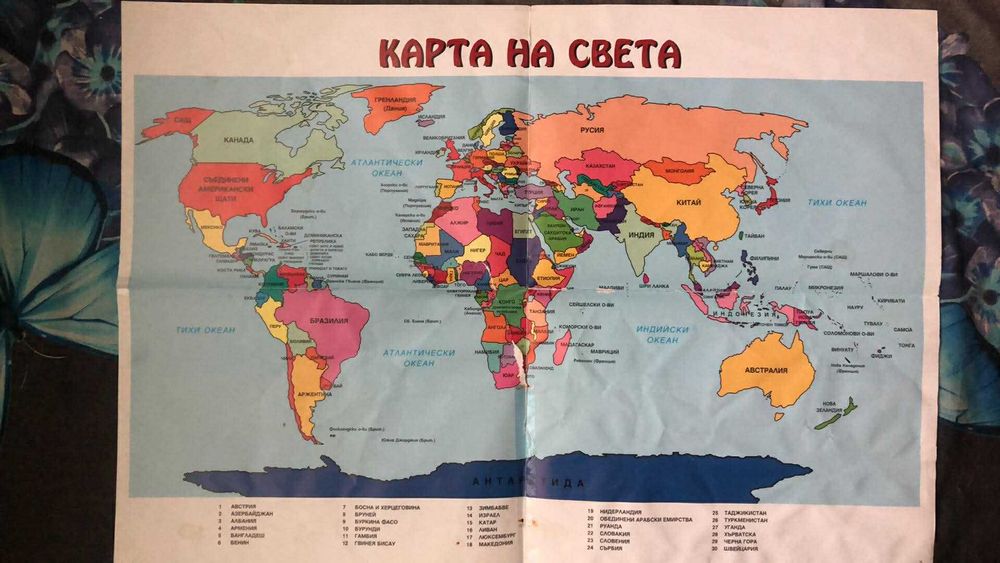 Атлас за деца + карта на света